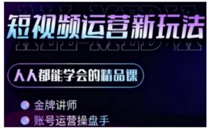 零基础学AI+短视频全能课,人人都能学会的精品课-知乎者也