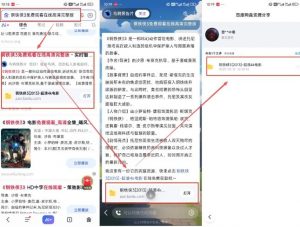 网盘拉新项目之百度Ai智能体玩法,0成本撬动千万免费流量,被动收入,一天变现1k+-知乎者也