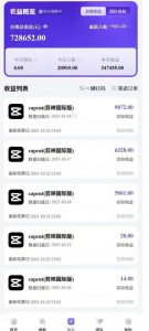 2025风口TK剪映capcut拉新项目，极限高客单，市场空白，2025下半年真正的蓝海项目-知乎者也