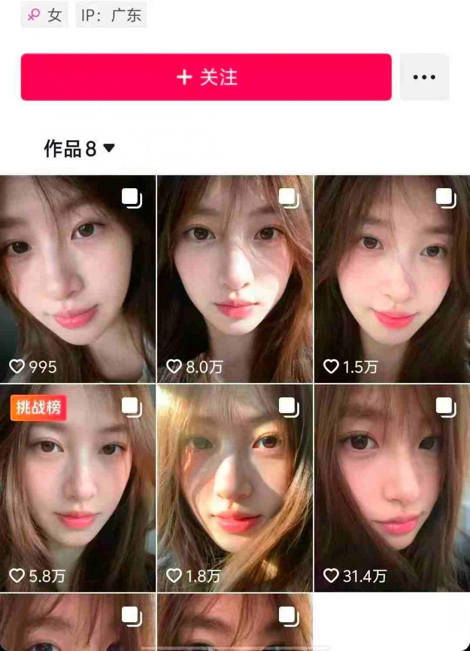 最新AI美女图文玩法教学，暴力起号涨粉，手机即可操作-知乎者也
