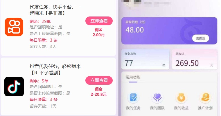 新手副业首选!视频代发接单,领任务发视频,长期稳定不费劲儿-知乎者也