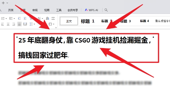 25年底翻身仗,靠CSGO游戏挂G捡漏掘金,搞钱回家过肥年【揭秘】-知乎者也