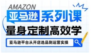 亚马逊新手开店从入门到精通,全面覆盖亚马逊开店各阶段要点,助新手从入门到精通-知乎者也