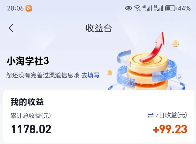 让AI收录我们内容项目,绝密AI SEO网盘项目实现被动收益-知乎者也