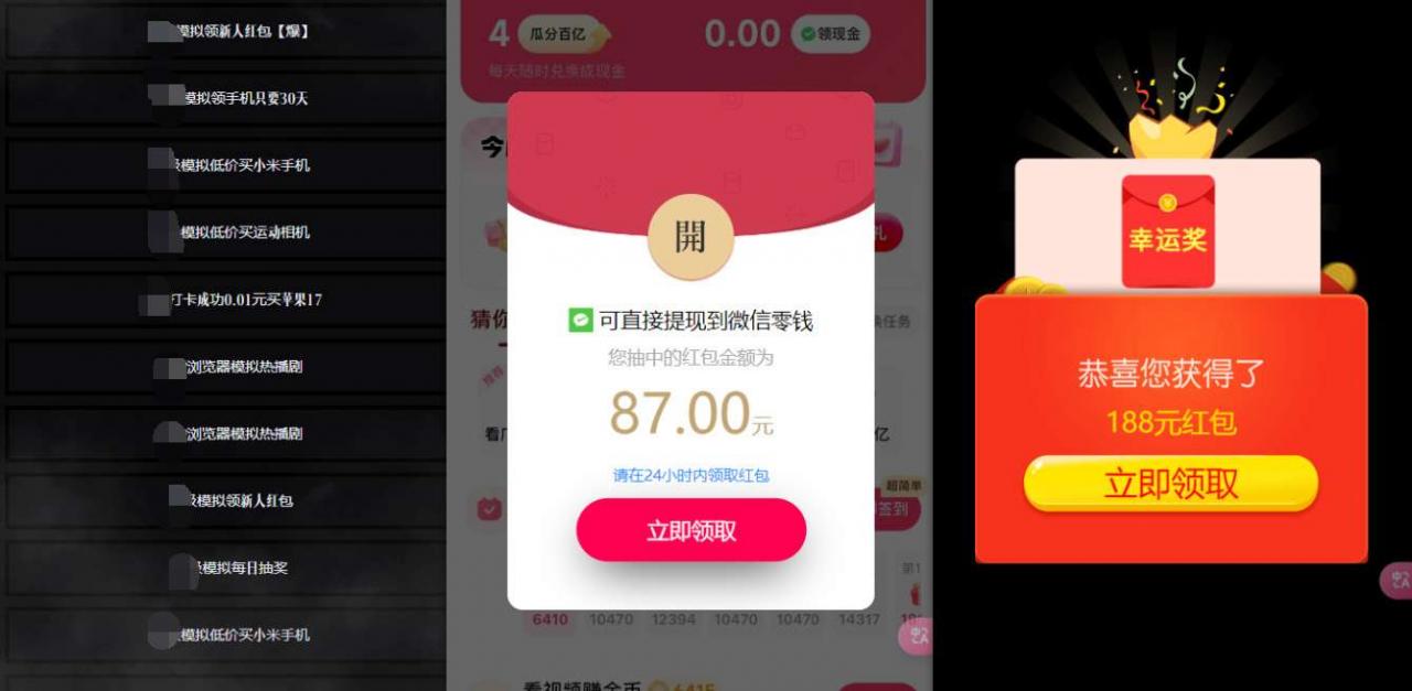 网络项目万能辅助工具_万能配合拉新项目吃遍提成-知乎者也