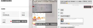 加速器项目4.5_最新打法思路(无脑30秒连怼,特别适合初学者)-知乎者也