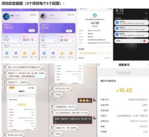 当天能收益的3个小项目拆解_包括平台+操作流程-知乎者也