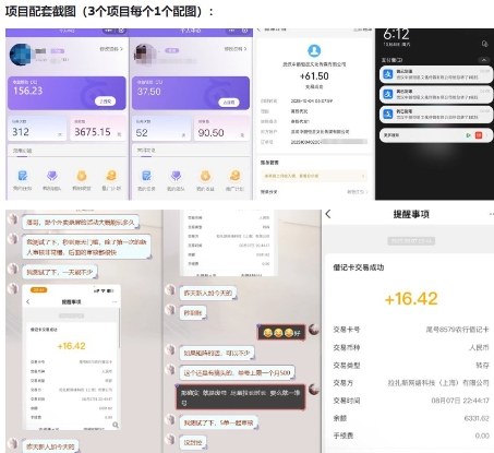 当天能收益的3个小项目拆解_包括平台+操作流程-知乎者也