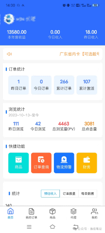 网盘拉新+软件号项目,一天收益100-300,项目长期稳定,可以持续賺钱-知乎者也