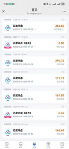 百度ai智能体·网盘拉新躺賺训练营第二期:单日收益1.8k,30天收益15个,长期稳定-知乎者也
