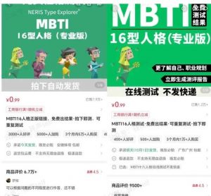 小红书虚拟电商掘金特训营第3期，从0到1带你玩小红书虚拟店铺-知乎者也