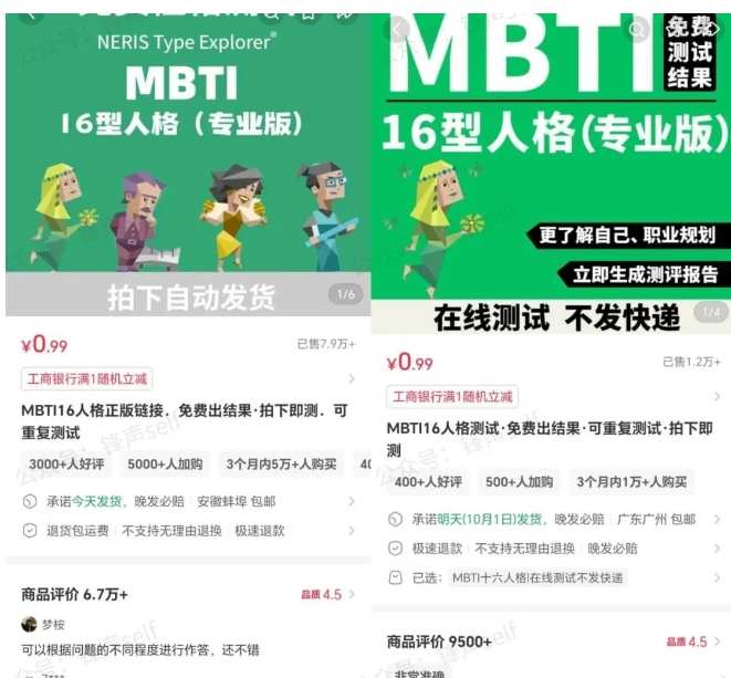 小红书虚拟电商掘金特训营第3期，从0到1带你玩小红书虚拟店铺-知乎者也
