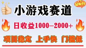 全年可变现项目,不露脸直播小游戏,项目稳定,门槛低,一天收益1k+【揭秘】-知乎者也