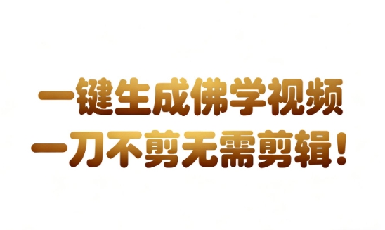 外网爆火的AI生成3D漫画视频制作教学，让你流量暴涨，快速起号涨粉！-知乎者也