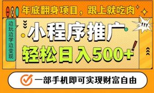 视频号美女跳舞剪辑搬运教学，需要配合手法+软件，效果自测-知乎者也