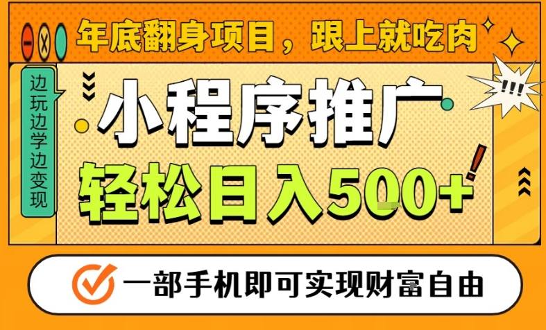 视频号美女跳舞剪辑搬运教学，需要配合手法+软件，效果自测-知乎者也