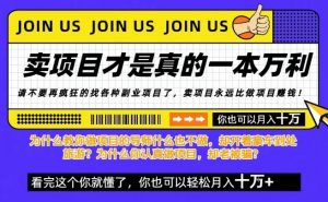 知识付费,你离月入10W只差一个开始!26年给自己一个机会,挖金子不如买铲子【揭秘】-知乎者也