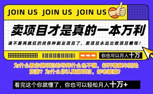 知识付费,你离月入10W只差一个开始!26年给自己一个机会,挖金子不如买铲子【揭秘】-知乎者也