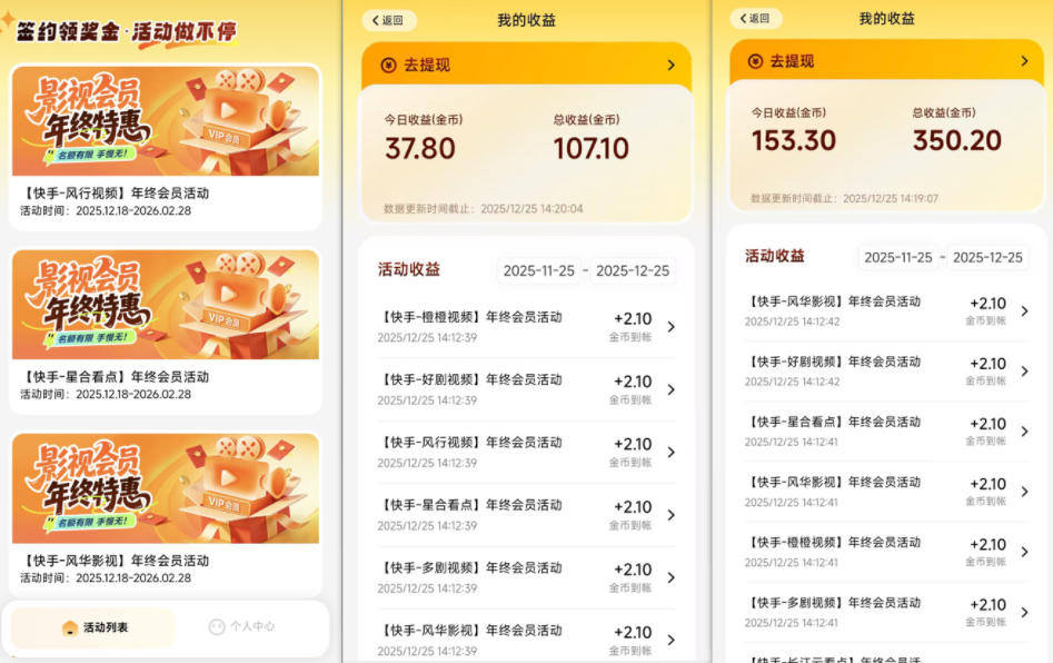 小程序订阅项目_小白几分钟搞定,一人88米,可矩阵(已测到账)-知乎者也