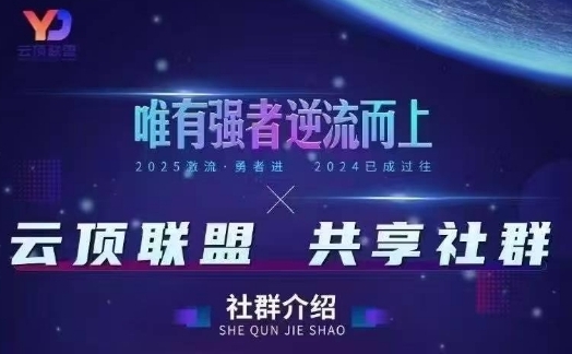 云顶联盟·无人直播实战,最新无人玩法和半无人玩法分享,各种起号方式(更新26年1月)-知乎者也