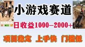 全年可变现项目,无门槛不露脸小游戏直播,日入1k+,长期稳定副业【揭秘】-知乎者也