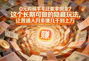 现在谁离得开网购?但会用这个工具的人,早就把花钱变成賺钱了【揭秘】-知乎者也