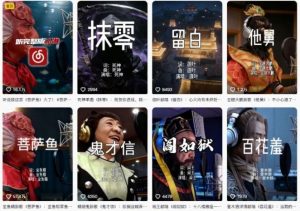 AI西游记人物(黑熊精)唱歌视频制作教学,21条作品涨粉27W,保姆级攻略-知乎者也