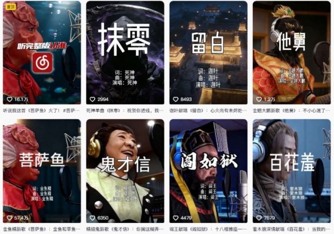 AI西游记人物(黑熊精)唱歌视频制作教学,21条作品涨粉27W,保姆级攻略-知乎者也