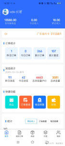 网盘拉新+软件号项目,一天收益100-300,项目长期稳定,可以持续賺米(更新)-知乎者也