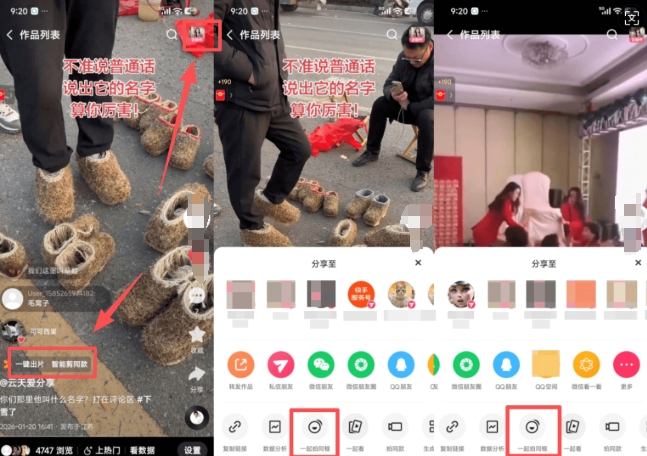 2026年1月最新快手双模板+MT搬运技术，一刀不剪，任何视频都可以搬-知乎者也