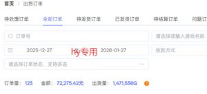 每天见收益,全自动游戏挖金项目,无需人工操作,轻松日入1k,长期稳定项目【揭秘】-知乎者也