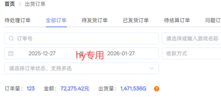 每天见收益,全自动游戏挖金项目,无需人工操作,轻松日入1k,长期稳定项目【揭秘】-知乎者也