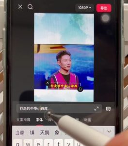 名人混剪视频案例实操,起号涨粉橱窗带货都可以-知乎者也