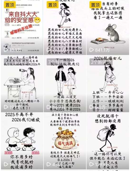手绘画短视频制作教学，各个视频平台都很热门，涨粉变现两不误-知乎者也