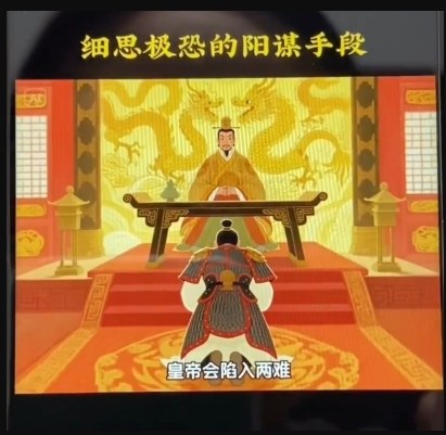 AI古风阳谋短视频教程，蓝海项目，可以涨粉橱窗卖书分成计划等-知乎者也