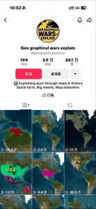 某大佬3D地图科普动画视频制作教学,适合做国内视频平台或者TK中视频、油管账号,賺美金-知乎者也