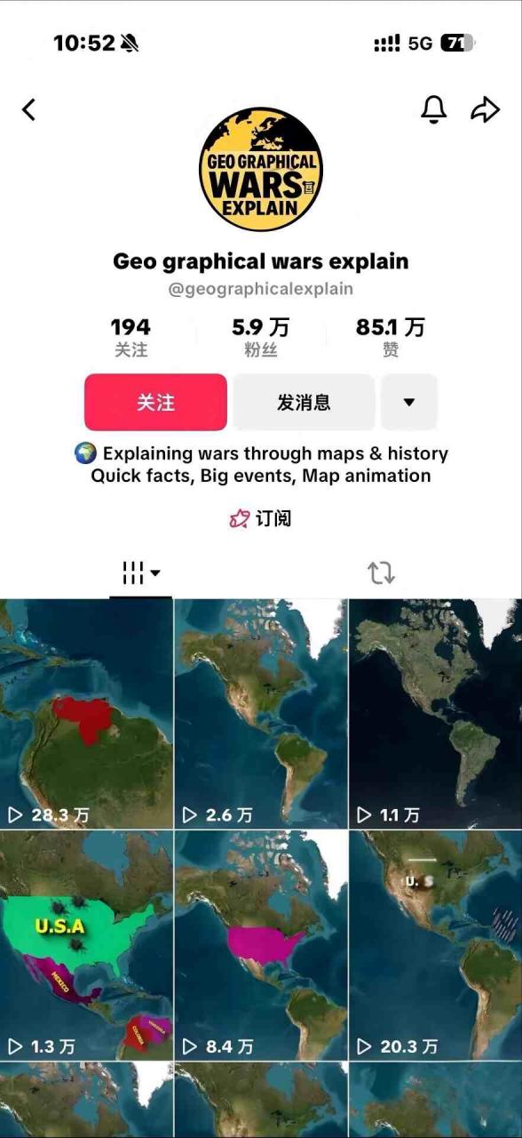 某大佬3D地图科普动画视频制作教学,适合做国内视频平台或者TK中视频、油管账号,賺美金-知乎者也