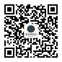 扫一扫加微信-知乎者也